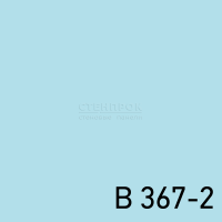 B 367-2