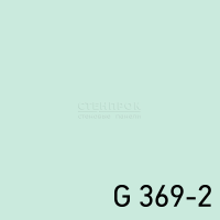 G 369-2