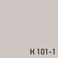 К 101-1